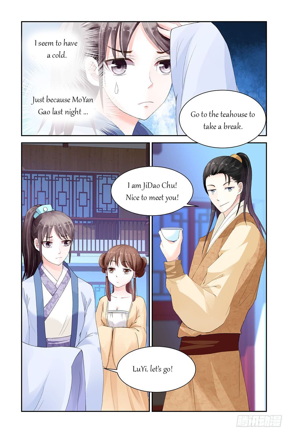 Page 6 of Chapter 5
