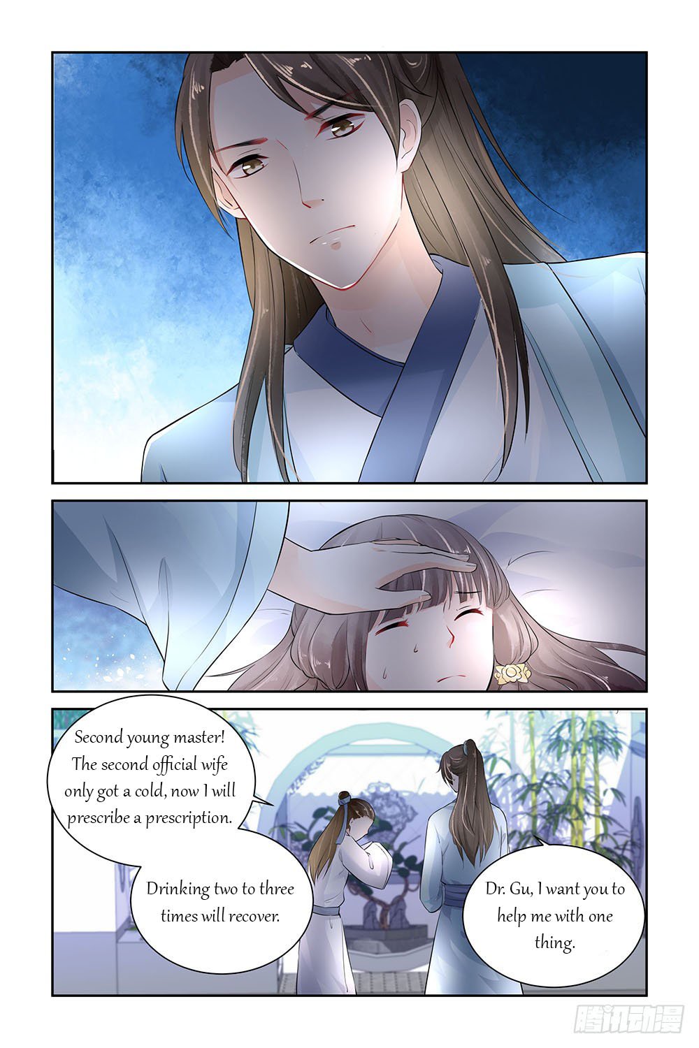 Page 3 of Chapter 6
