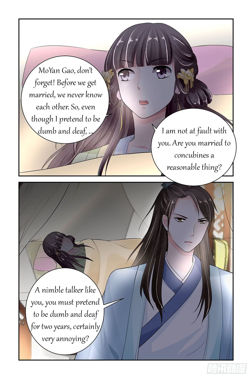 Page 7 of Chapter 6
