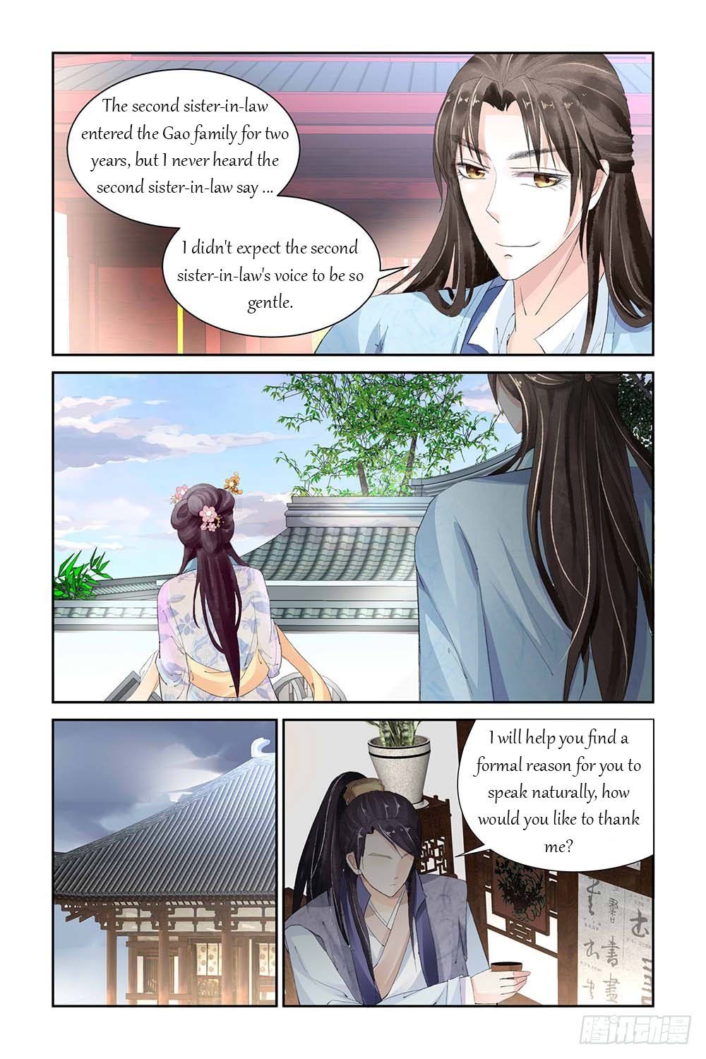 Page 3 of Chapter 7