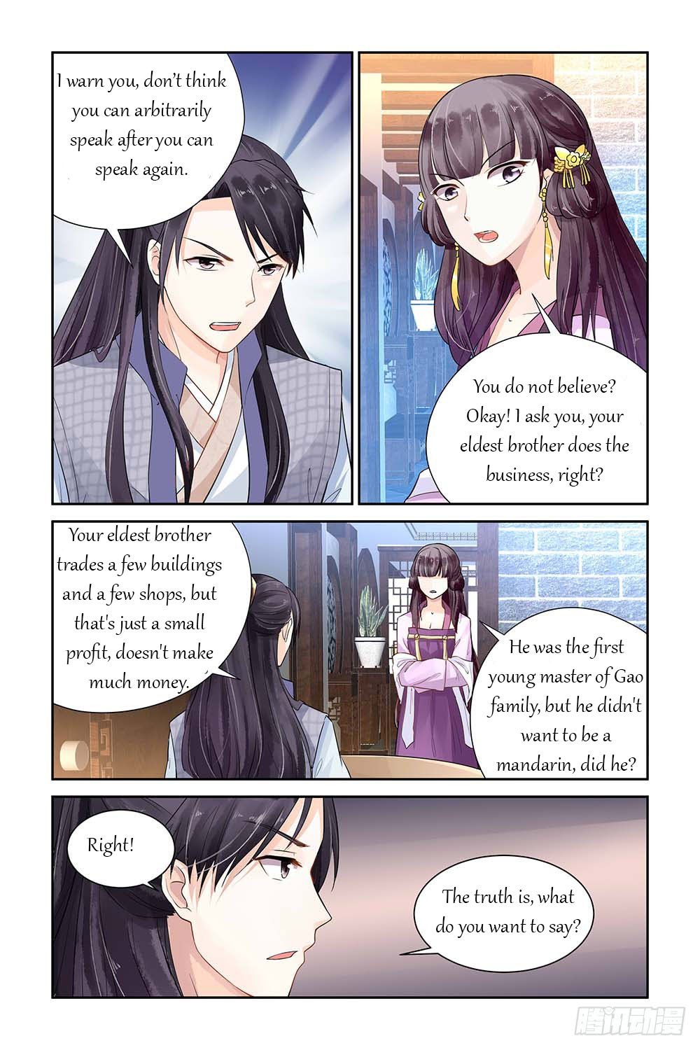 Page 5 of Chapter 7