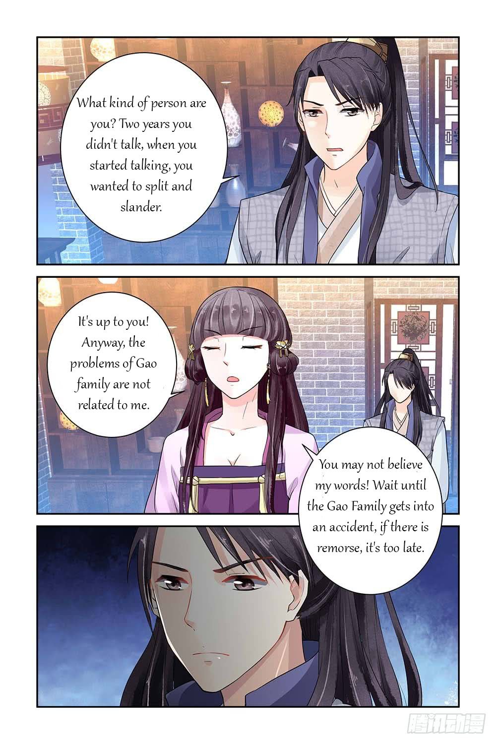 Page 7 of Chapter 7
