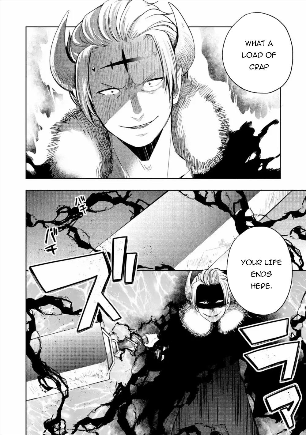 Page 3 of Chapter 1