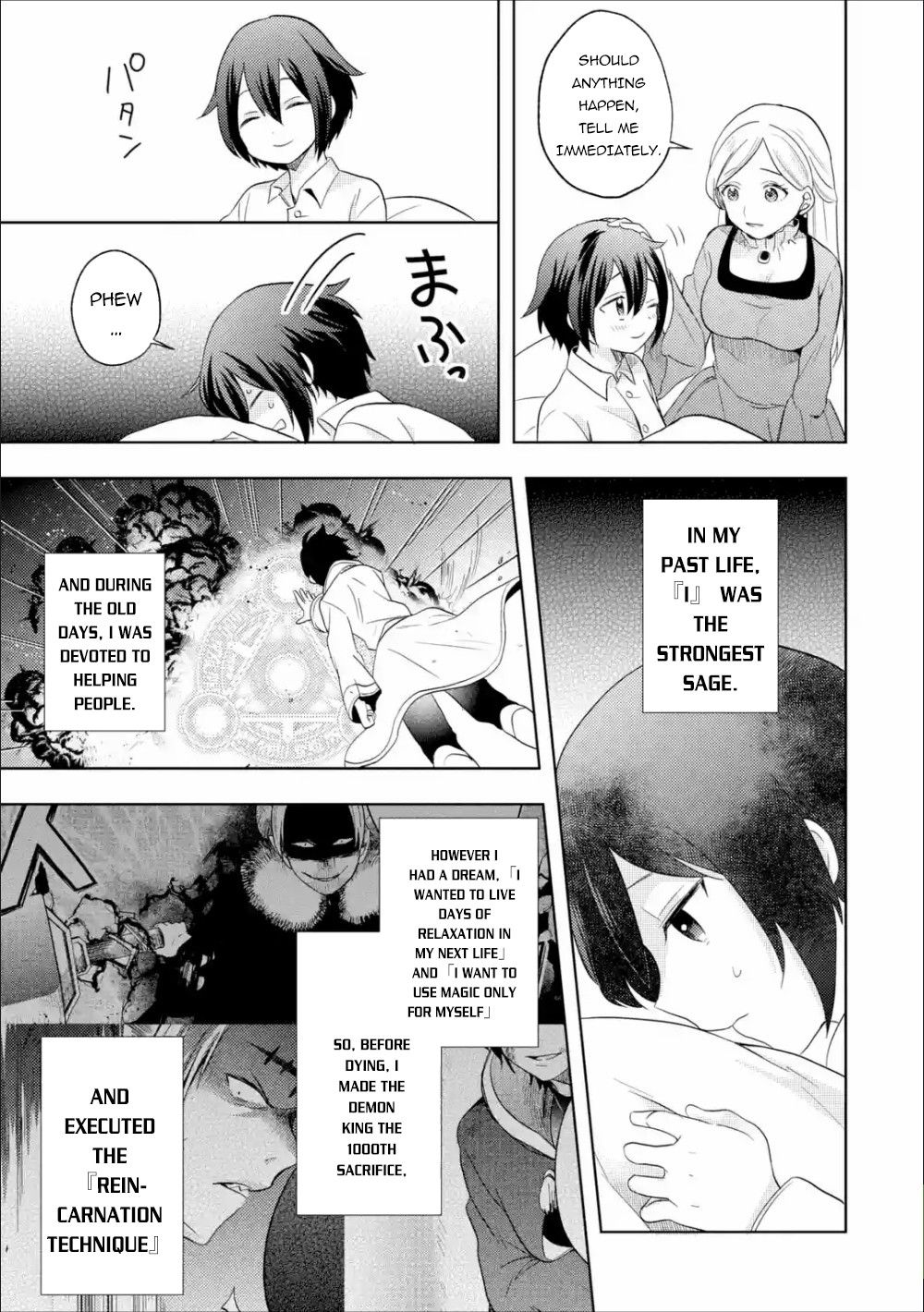 Page 7 of Chapter 1