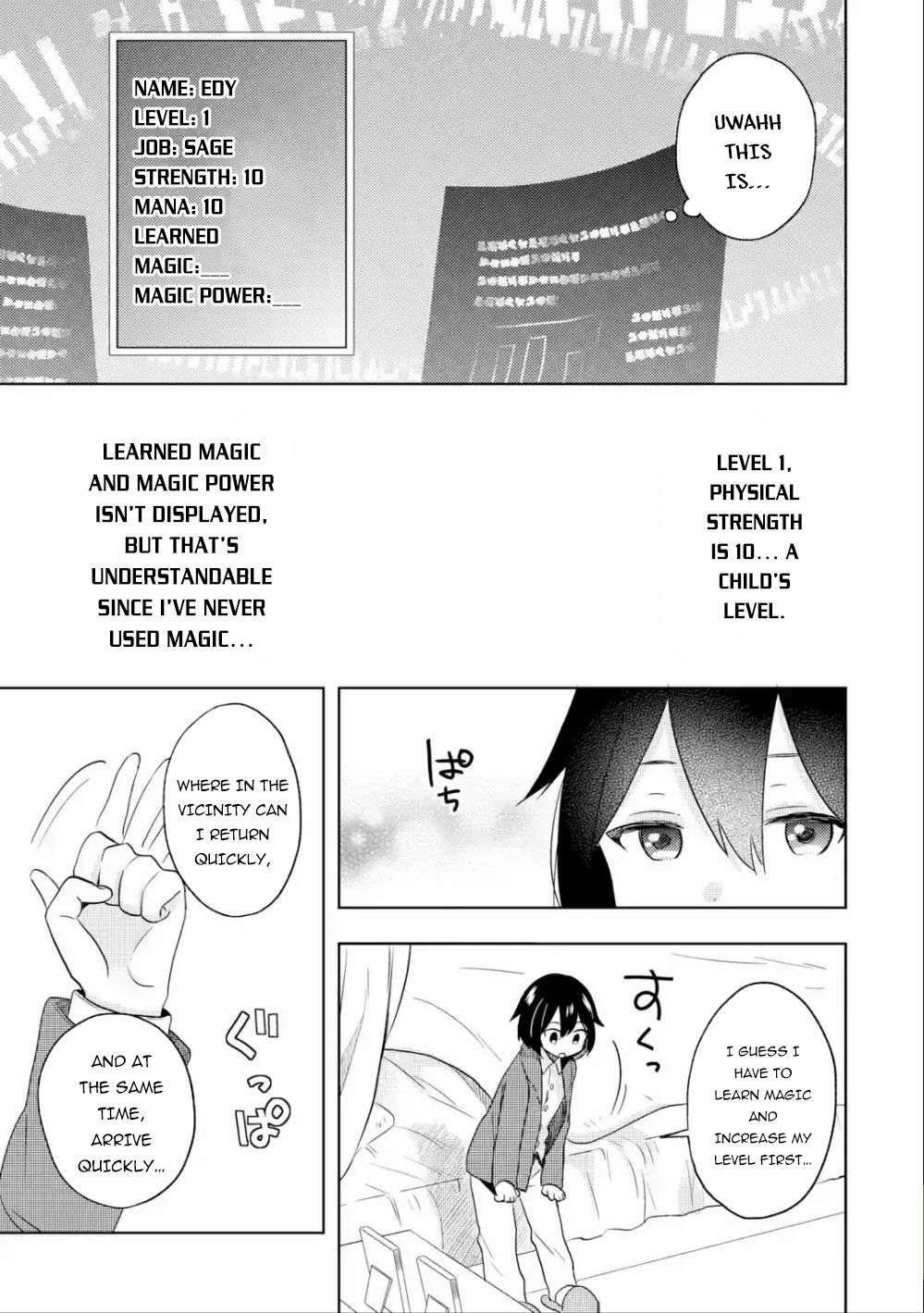 Page 11 of Chapter 1