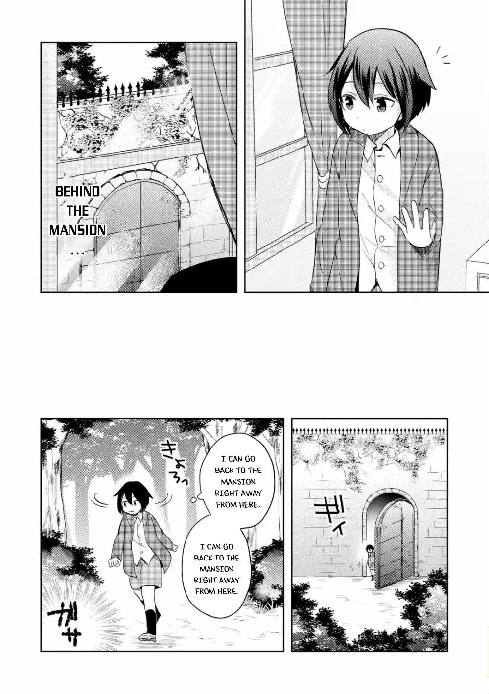 Page 12 of Chapter 1