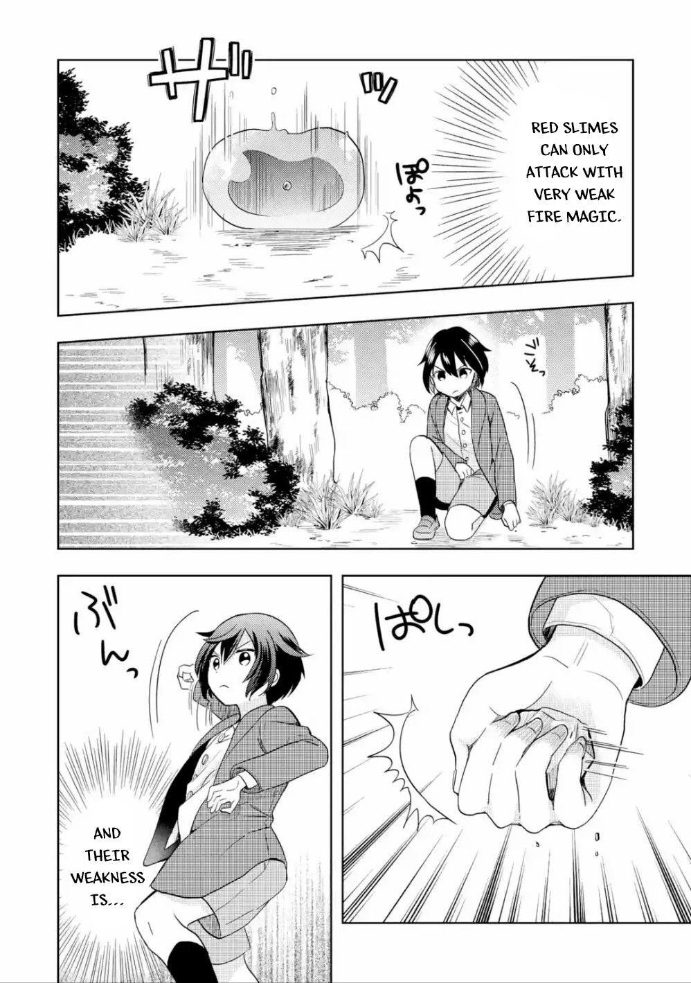 Page 14 of Chapter 1