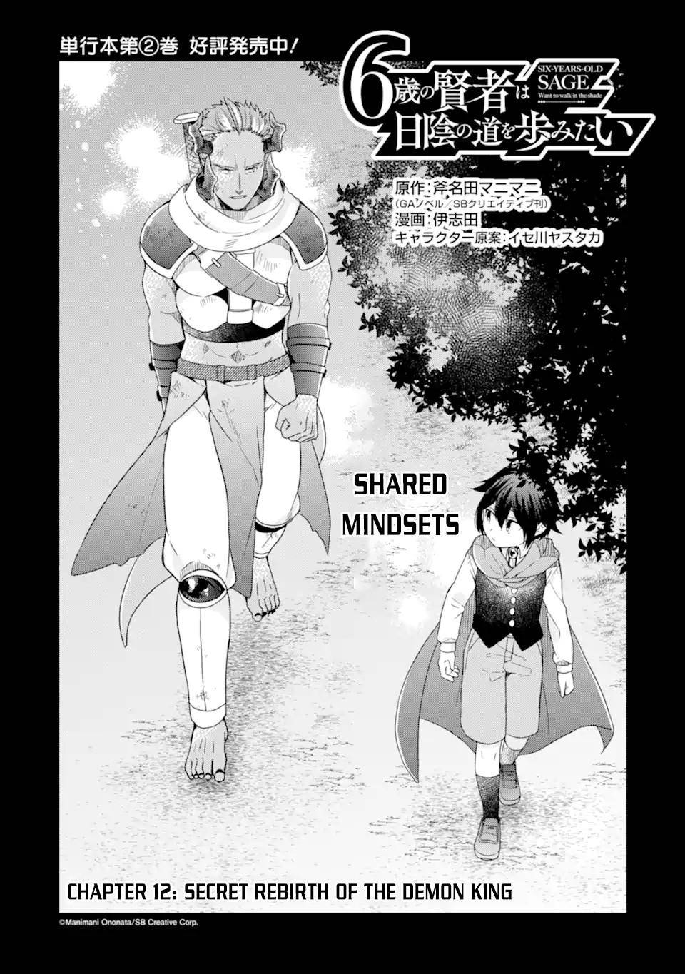 Page 2 of Chapter 12
