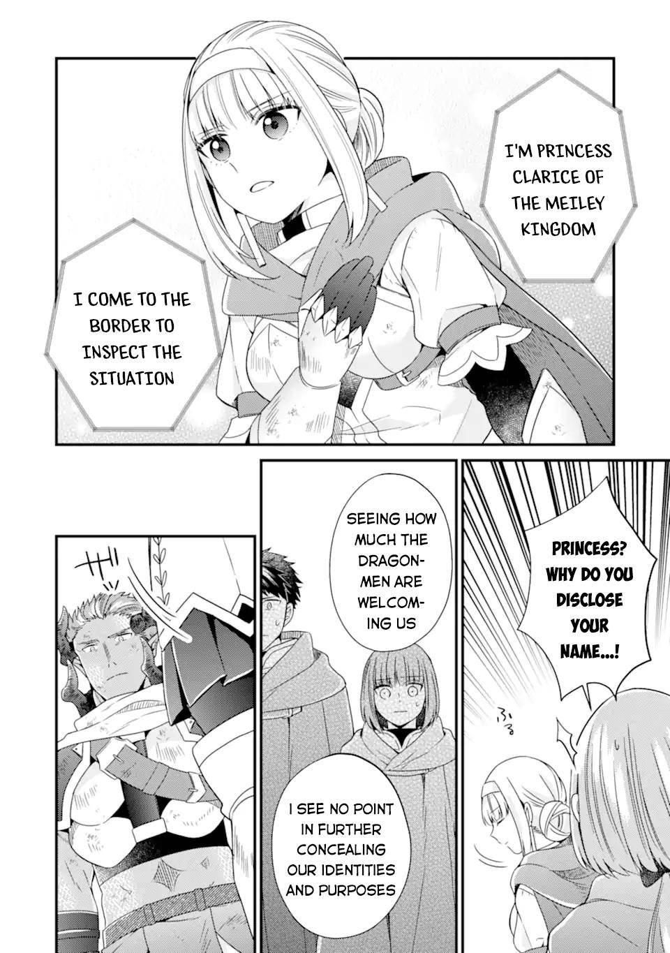 Page 17 of Chapter 12