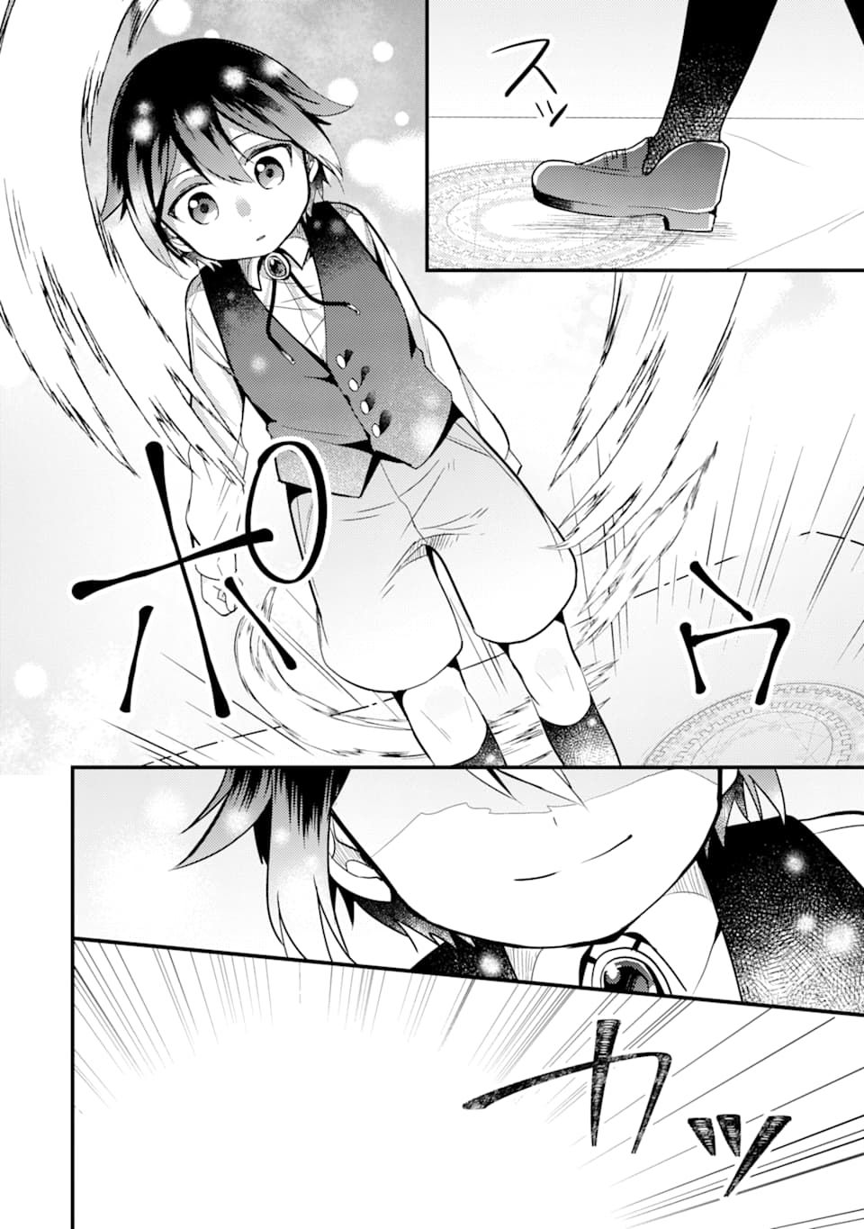 Page 19 of Chapter 4