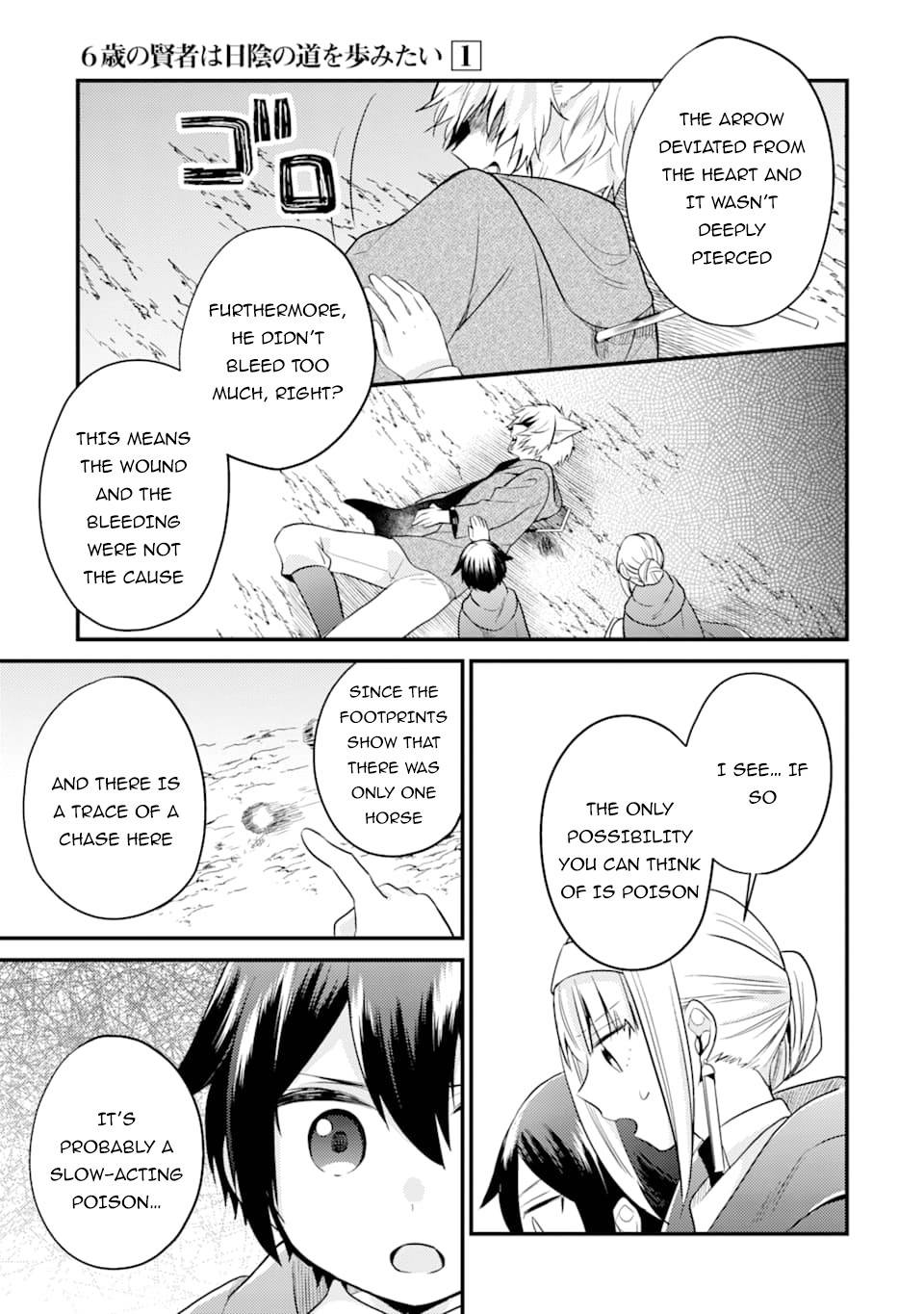 Page 24 of Chapter 5