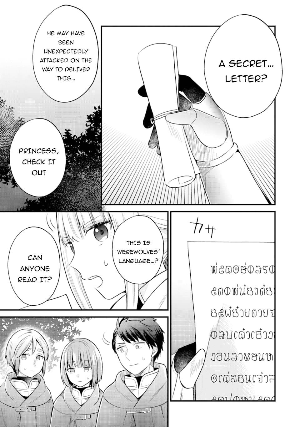 Page 26 of Chapter 5