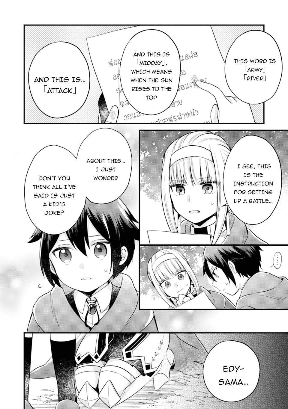 Page 29 of Chapter 5