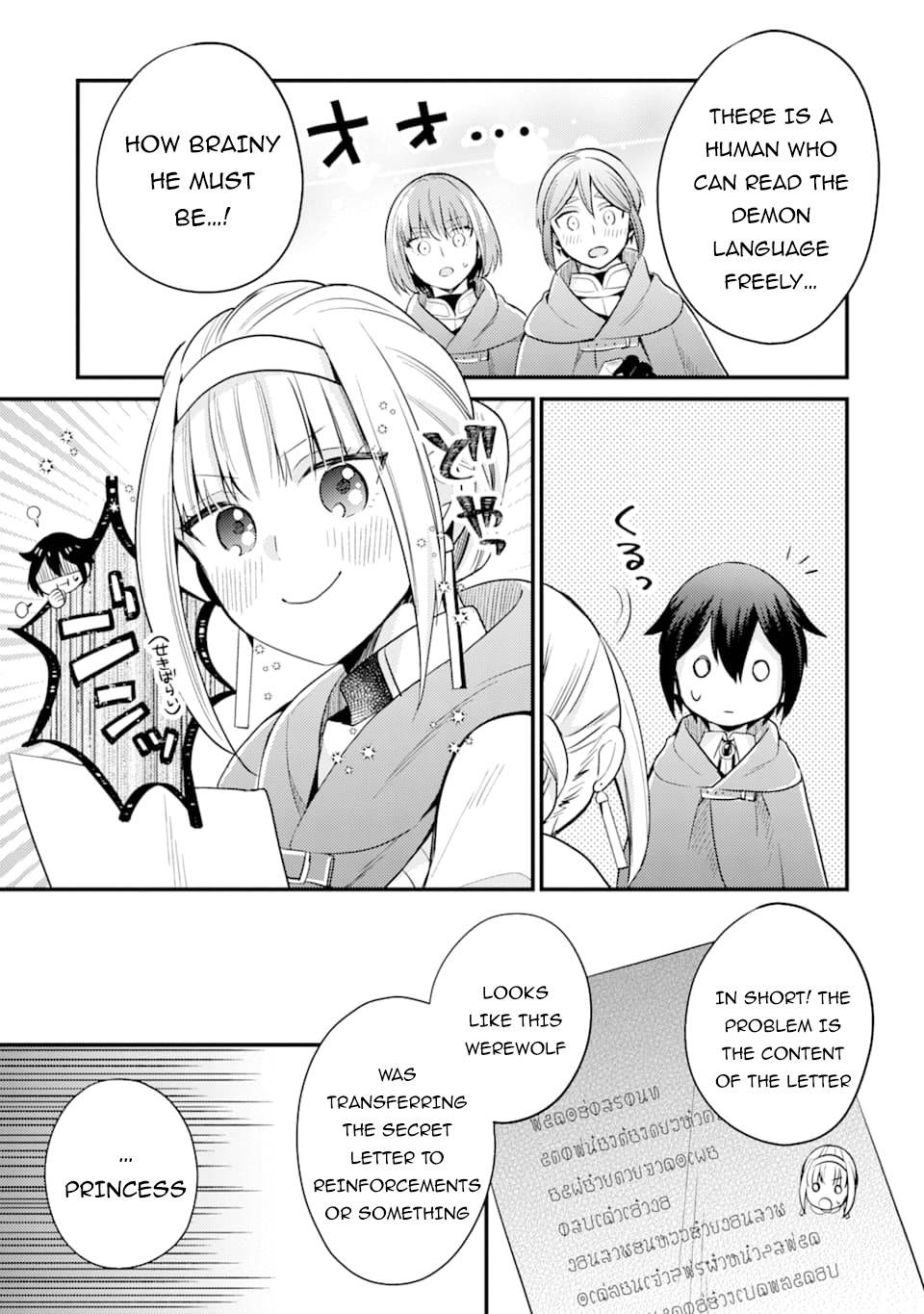 Page 32 of Chapter 5