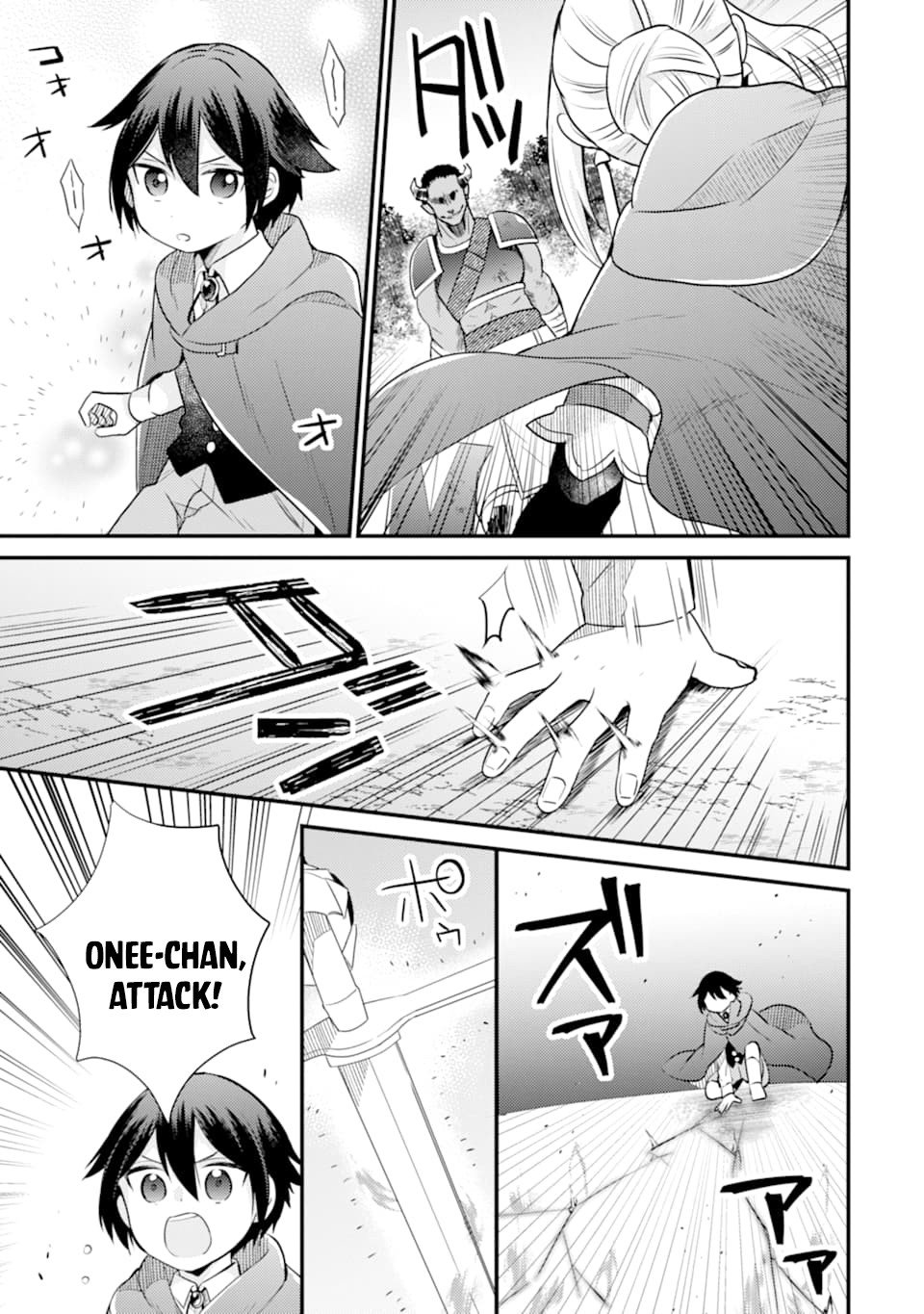 Page 25 of Chapter 6