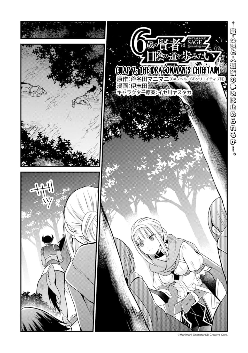 Page 3 of Chapter 7