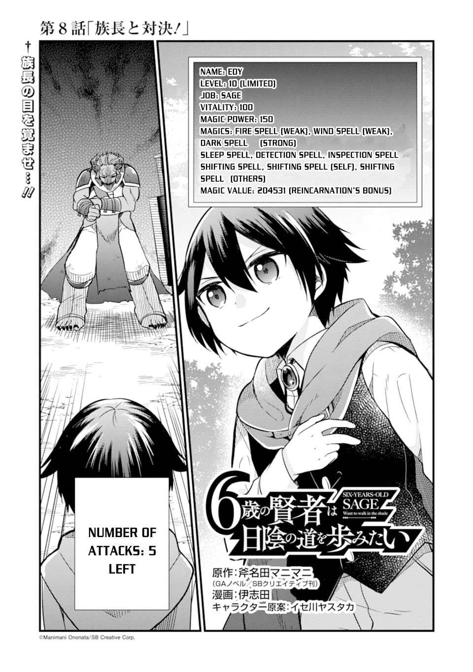 Page 4 of Chapter 8