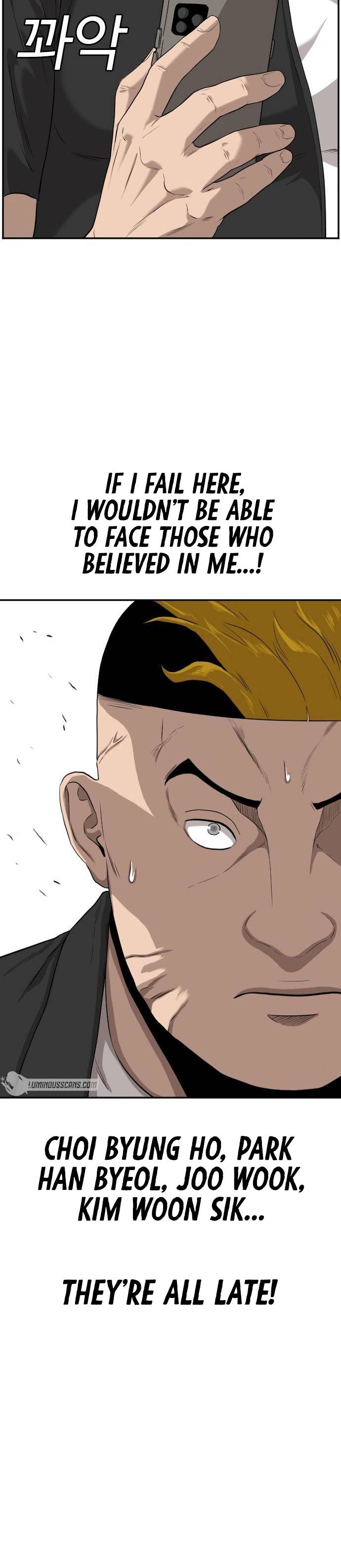 Page 12 of Chapter 105