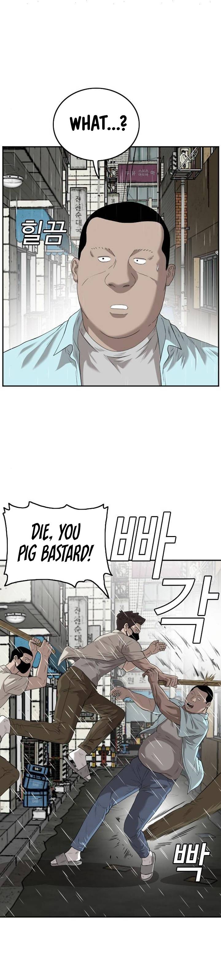 Page 3 of Chapter 106