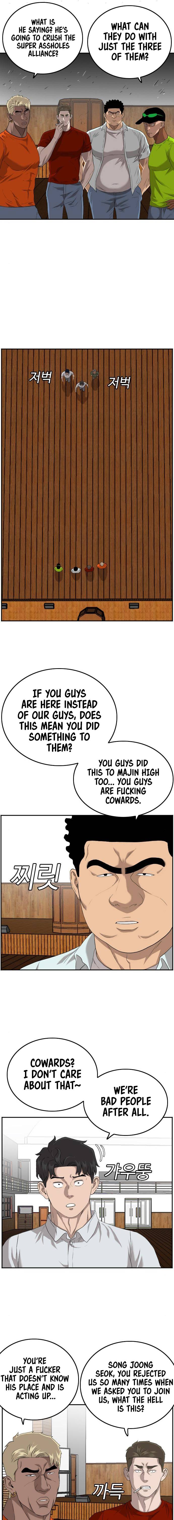Page 6 of Chapter 107