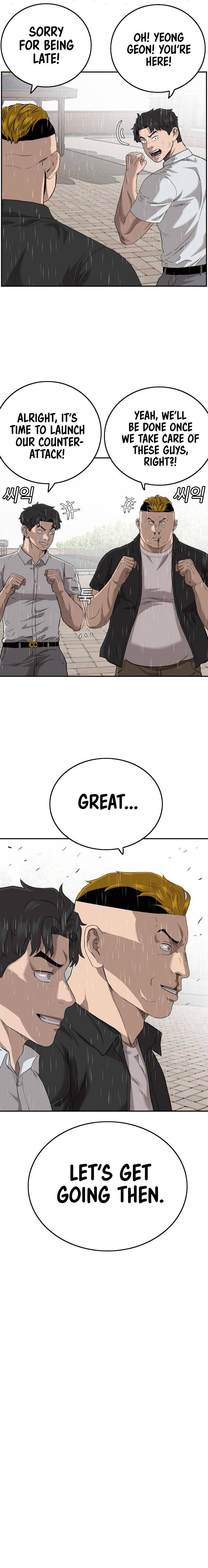 Page 13 of Chapter 110