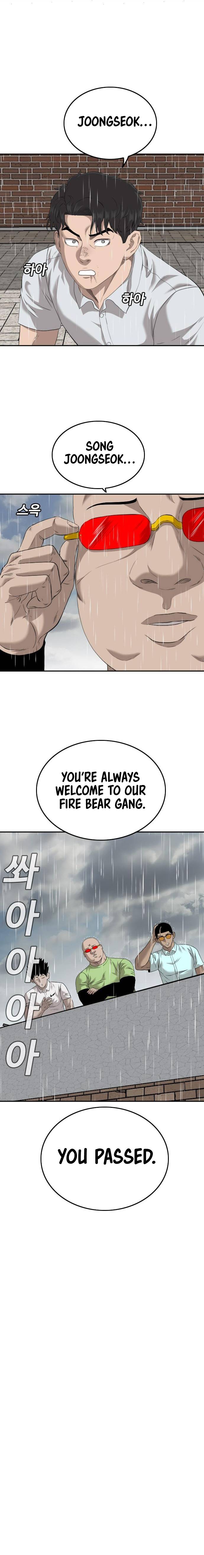 Page 12 of Chapter 112