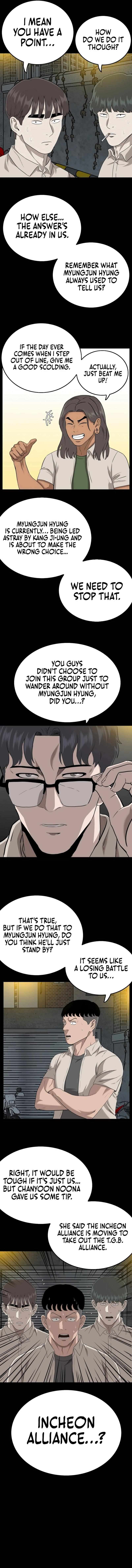 Page 3 of Chapter 147