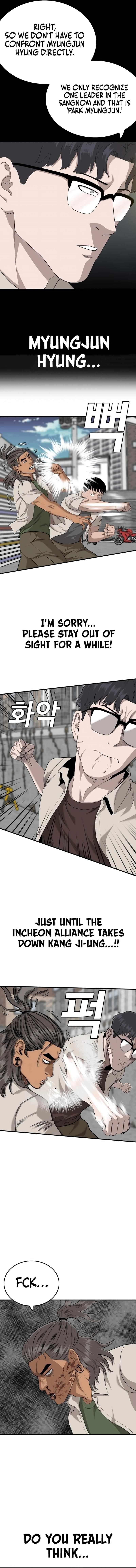 Page 4 of Chapter 147