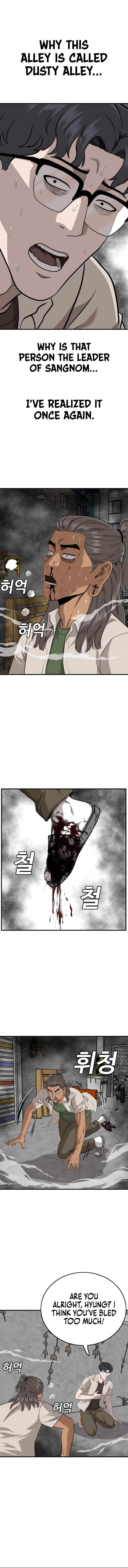 Page 12 of Chapter 147