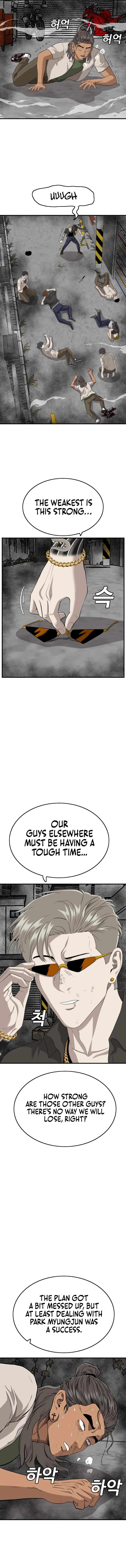 Page 13 of Chapter 147