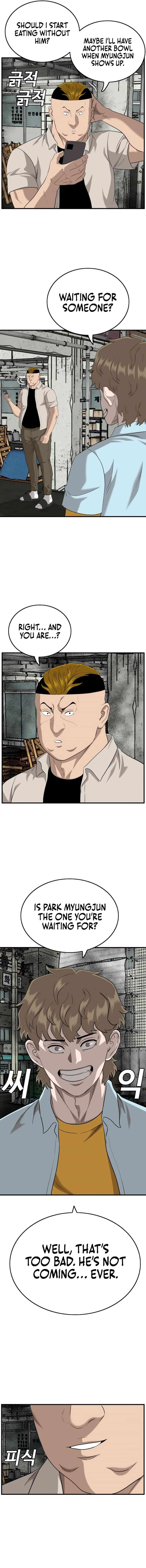 Page 15 of Chapter 147