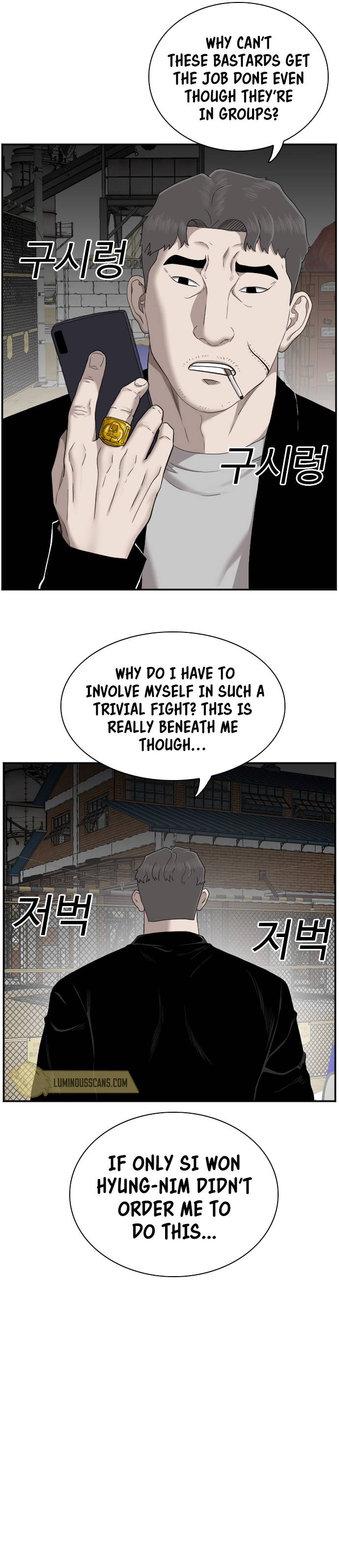 Page 15 of Chapter 34