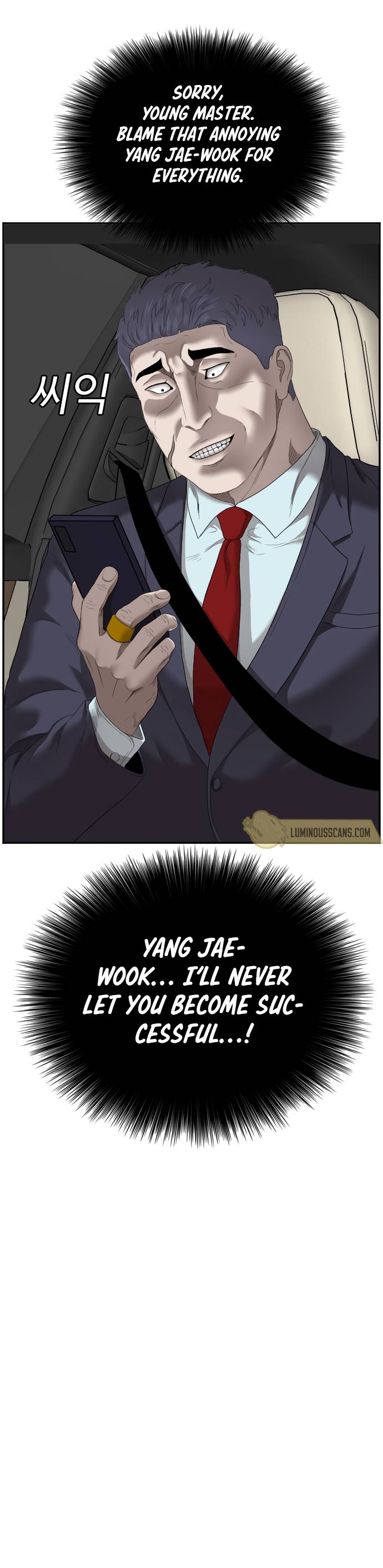 Page 14 of Chapter 47