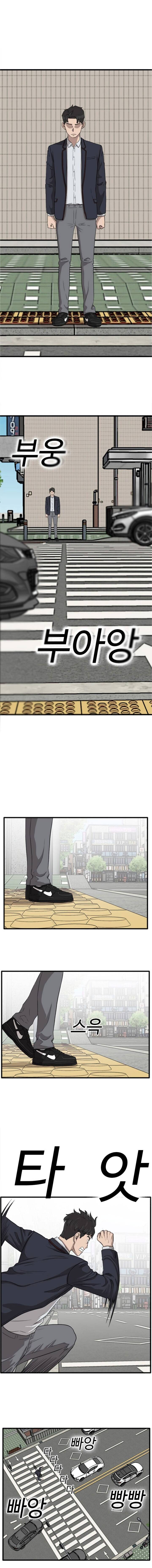 Page 16 of Chapter 5