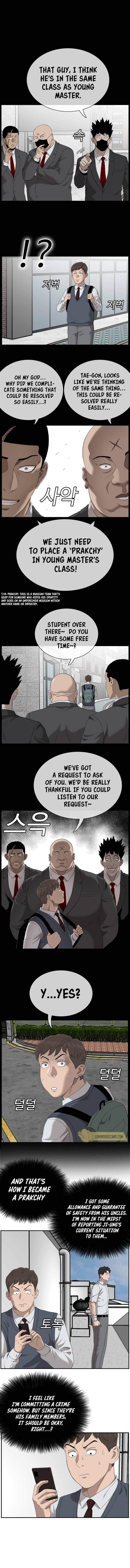 Page 6 of Chapter 51