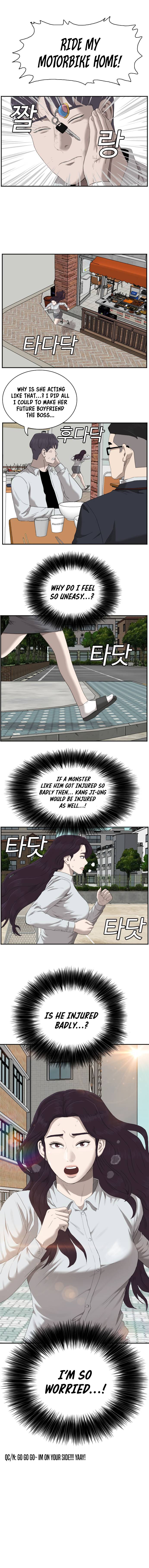Page 12 of Chapter 51