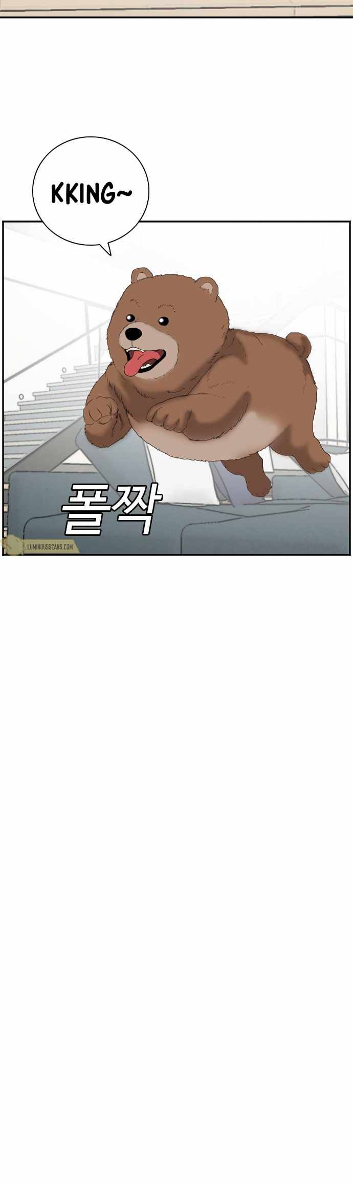 Page 8 of Chapter 64