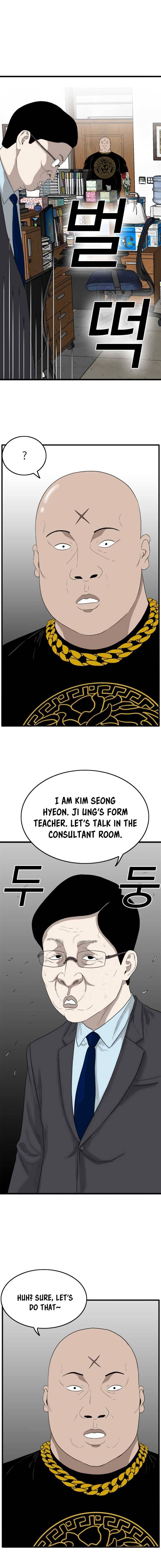 Page 11 of Chapter 7