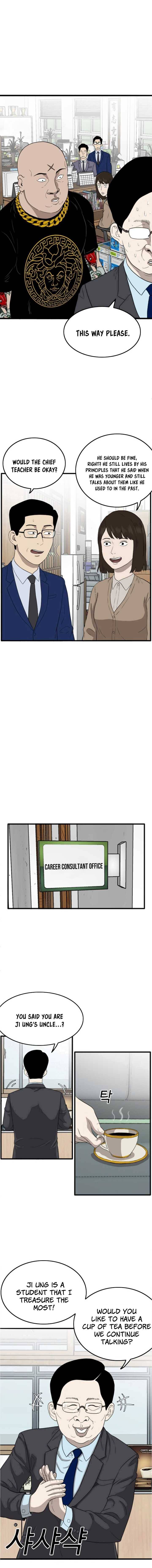 Page 12 of Chapter 7