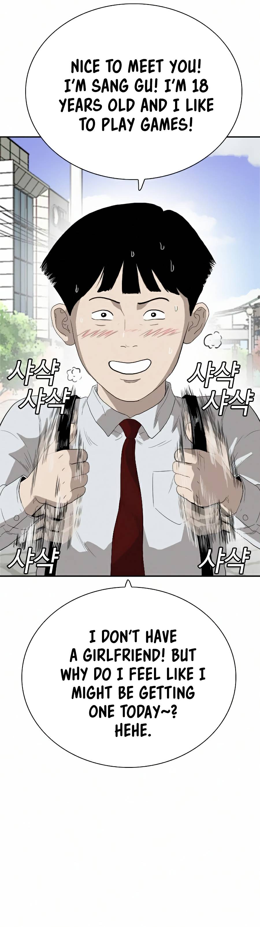 Page 12 of Chapter 70
