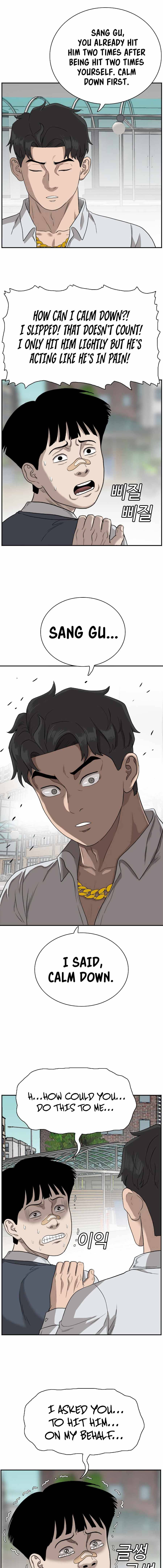 Page 13 of Chapter 74