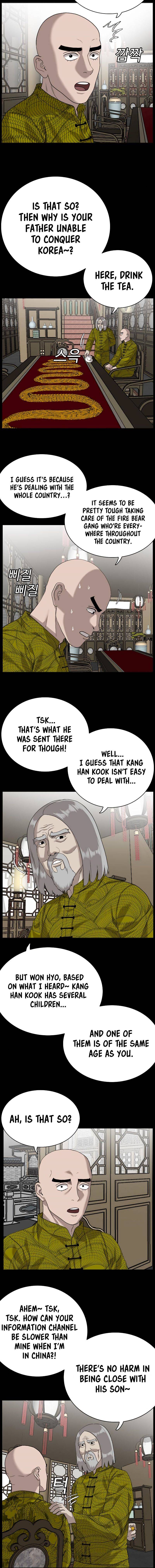 Page 3 of Chapter 78