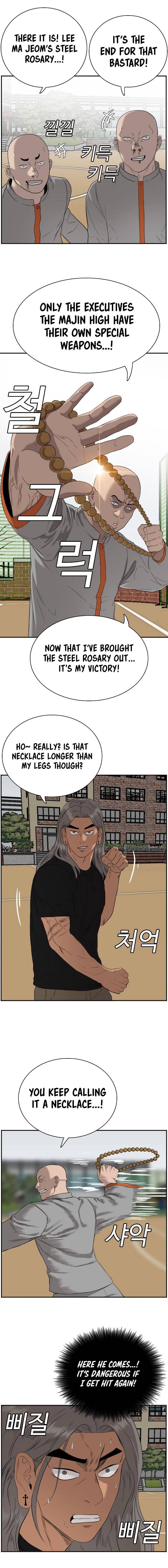 Page 15 of Chapter 78