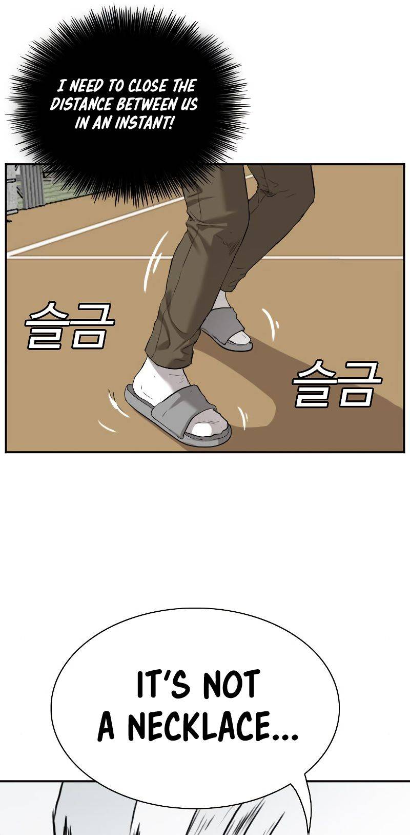 Page 16 of Chapter 78