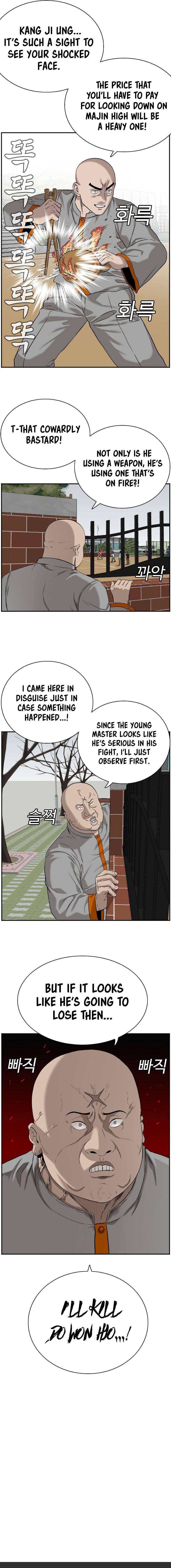 Page 6 of Chapter 80
