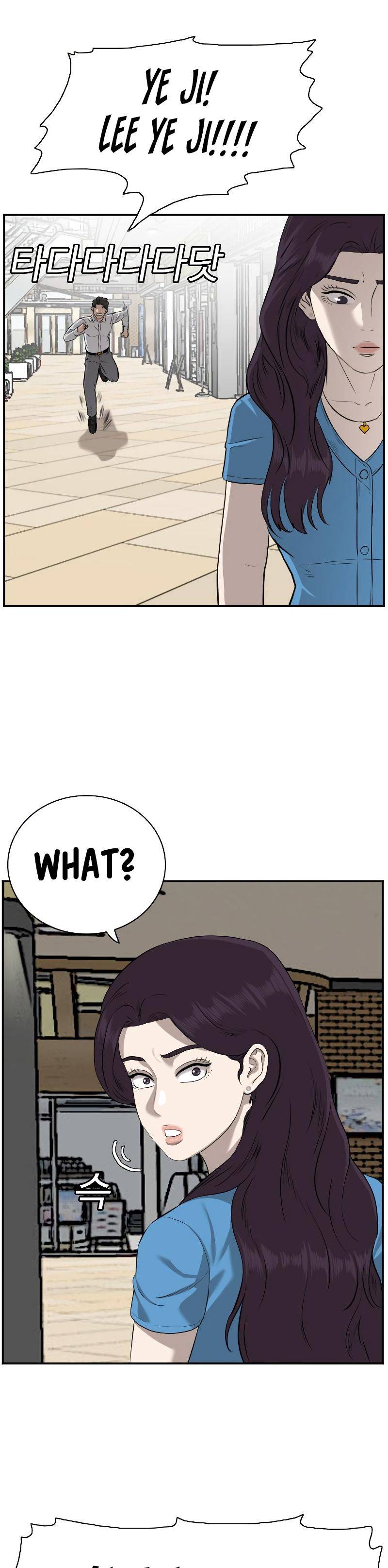 Page 16 of Chapter 83
