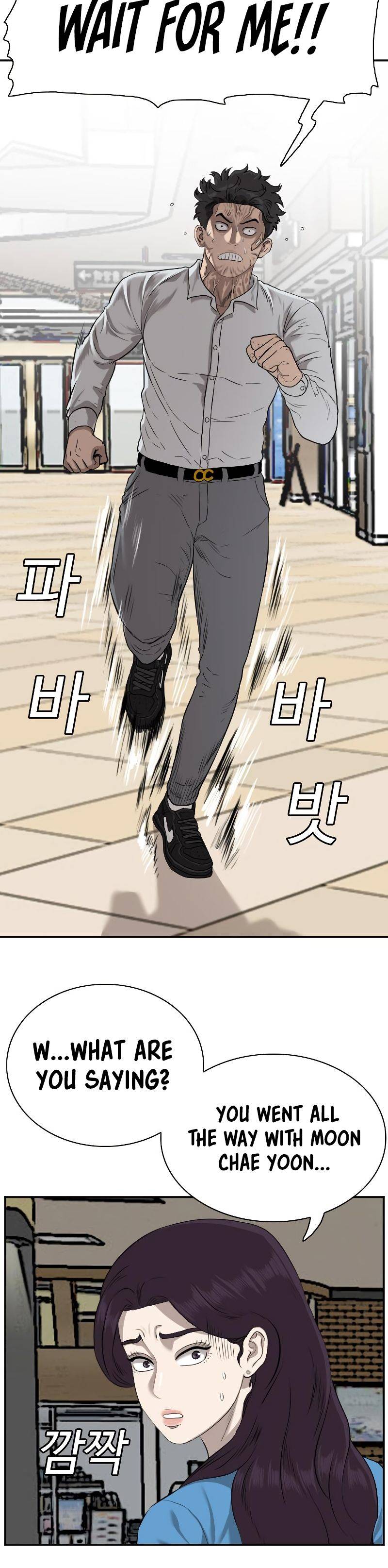 Page 17 of Chapter 83