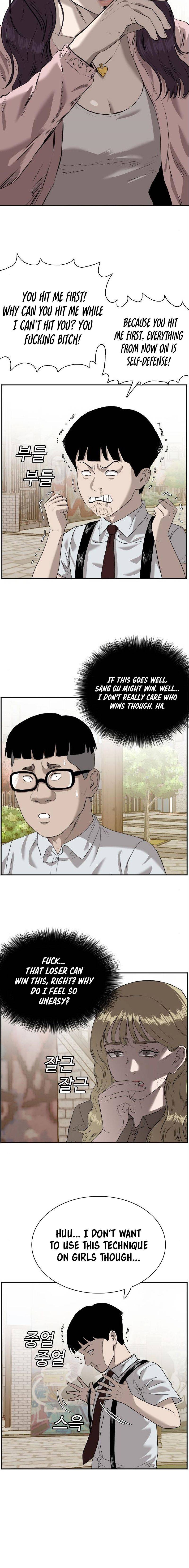 Page 3 of Chapter 94