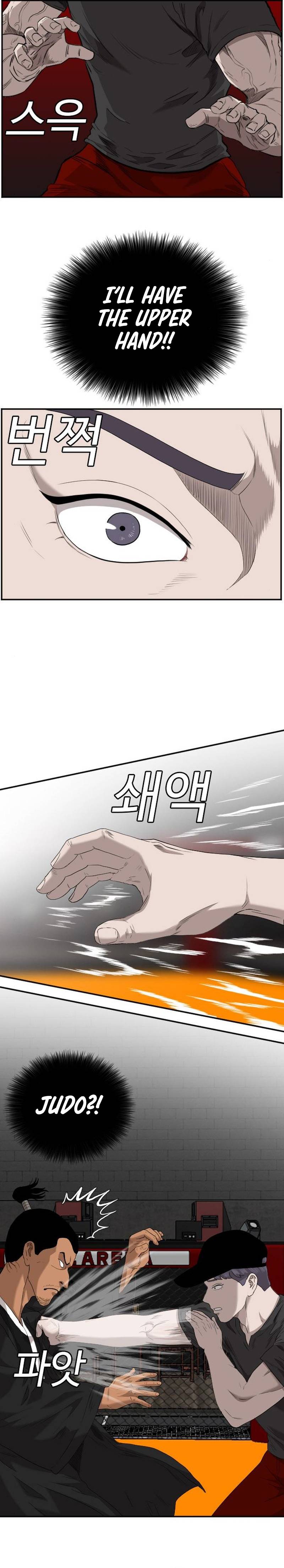Page 6 of Chapter 99