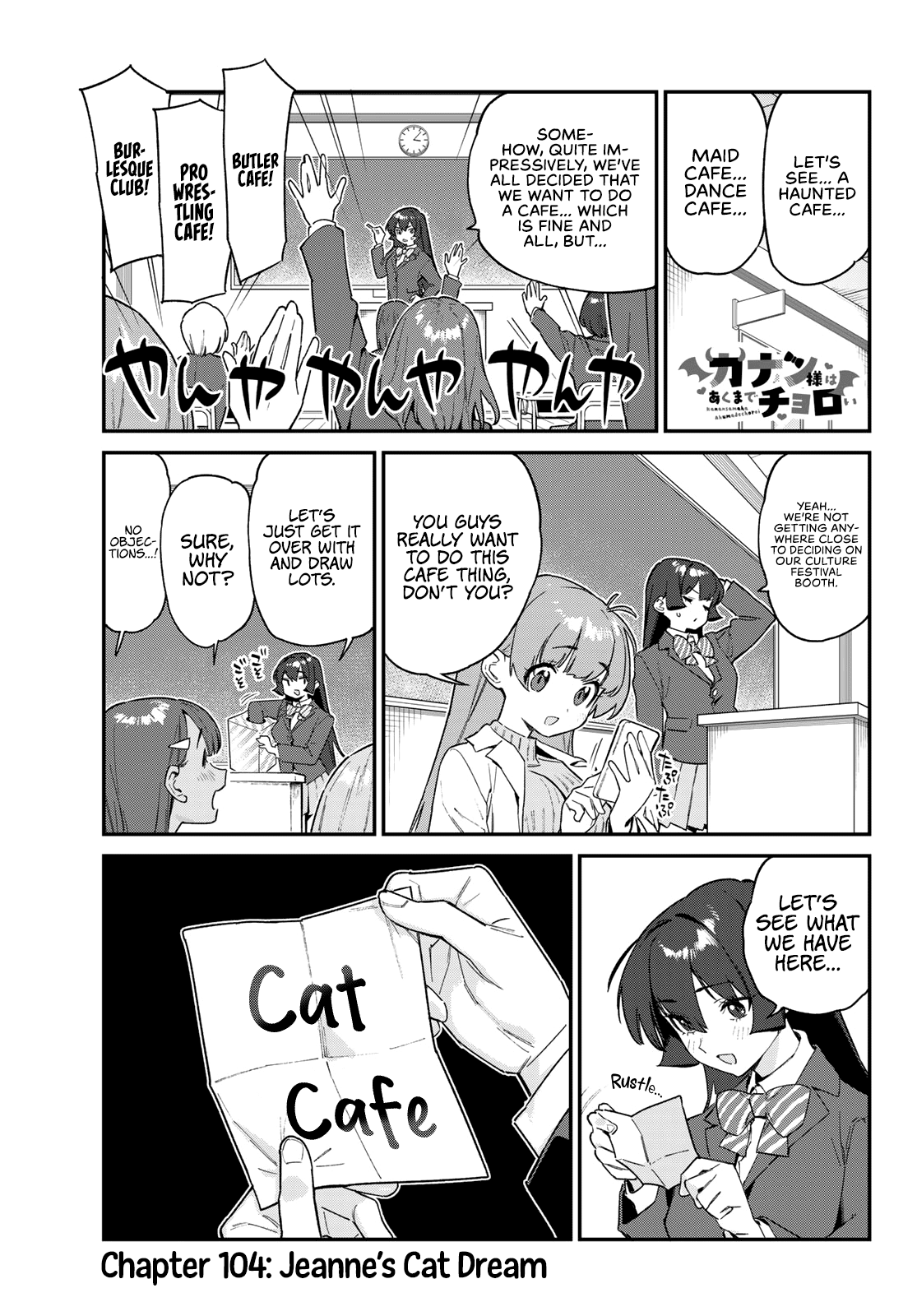 Page 2 of Chapter 104